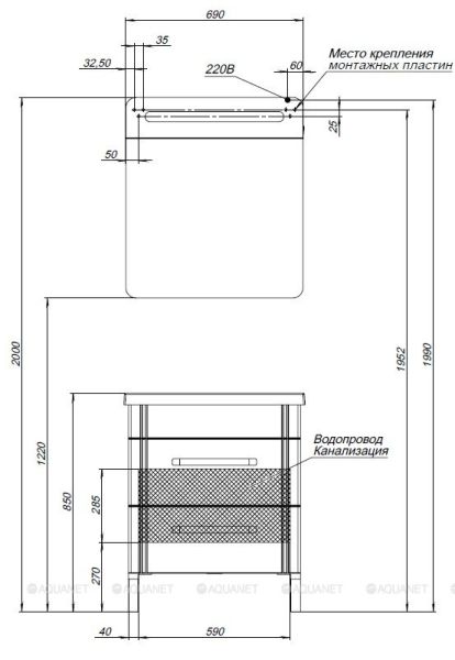 Зеркальный шкаф с подсветкой Aquanet Лукка 178955 70 см белый