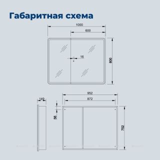 Зеркальный шкаф с подсветкой Aquanet Оптима 341427 100 см