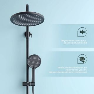 Душевая стойка Splenka S223.24.06 с термостатом чёрный