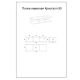 Полка навесная Бриклаер Кристалл 4627125414794 90 см муссон